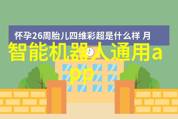 在Zol软件下载的指引下母亲节感恩有你华为智能门锁守护家的每一天