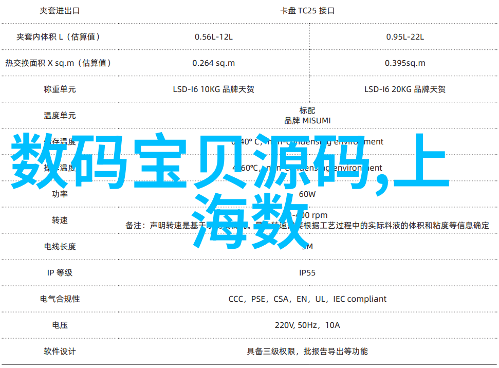 山泉水检测-清源探秘揭开山泉水检测的奥秘