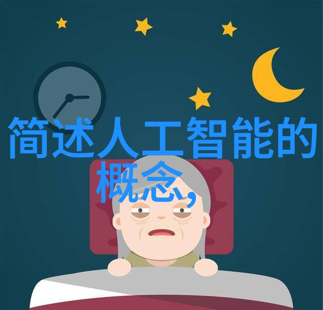 QQ机器人的智能进化从文字回复到情感互动的未来