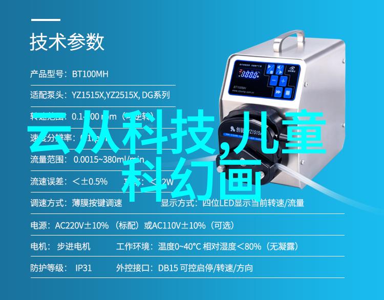 小天鹅小型洗衣机家用智能清洁解决方案