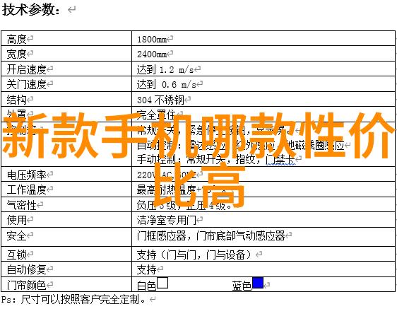 过氧化氢消毒机厂家排名TOP10揭晓