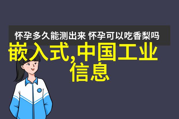 技术创新驱动未来汇川科技的智慧之光