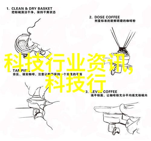 山东财经大学网站简介与功能介绍