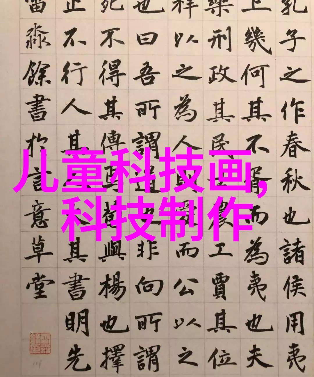 连续式干燥设备我来告诉你一个超级省力又高效的秘密