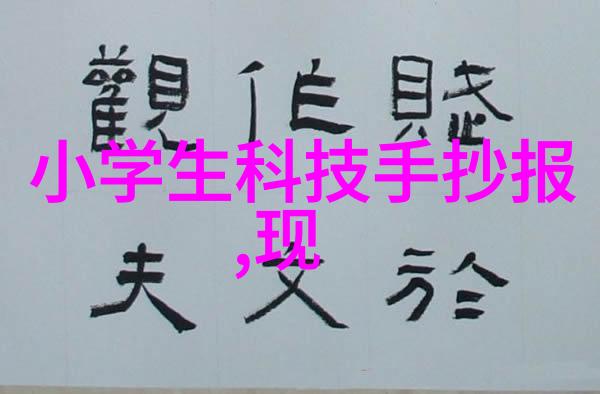 紫外线水处理设备高效解决救护车消毒难题的创新解决方案