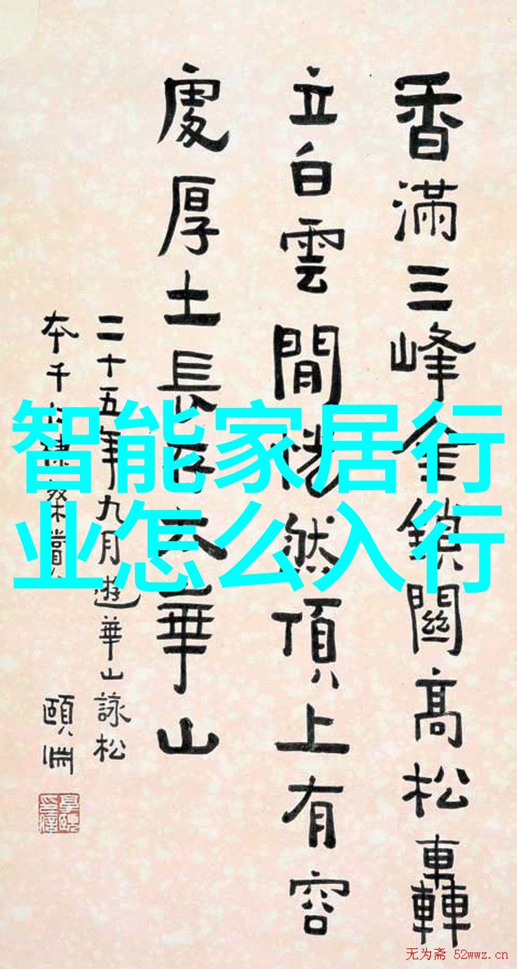 北京装饰公司教你如何与北欧风格卫浴空间共舞四个设计小精灵助你一臂之力