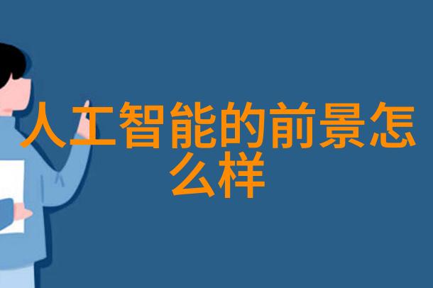 中国太空计划中的里程碑之旅嫦娄德一号探月器