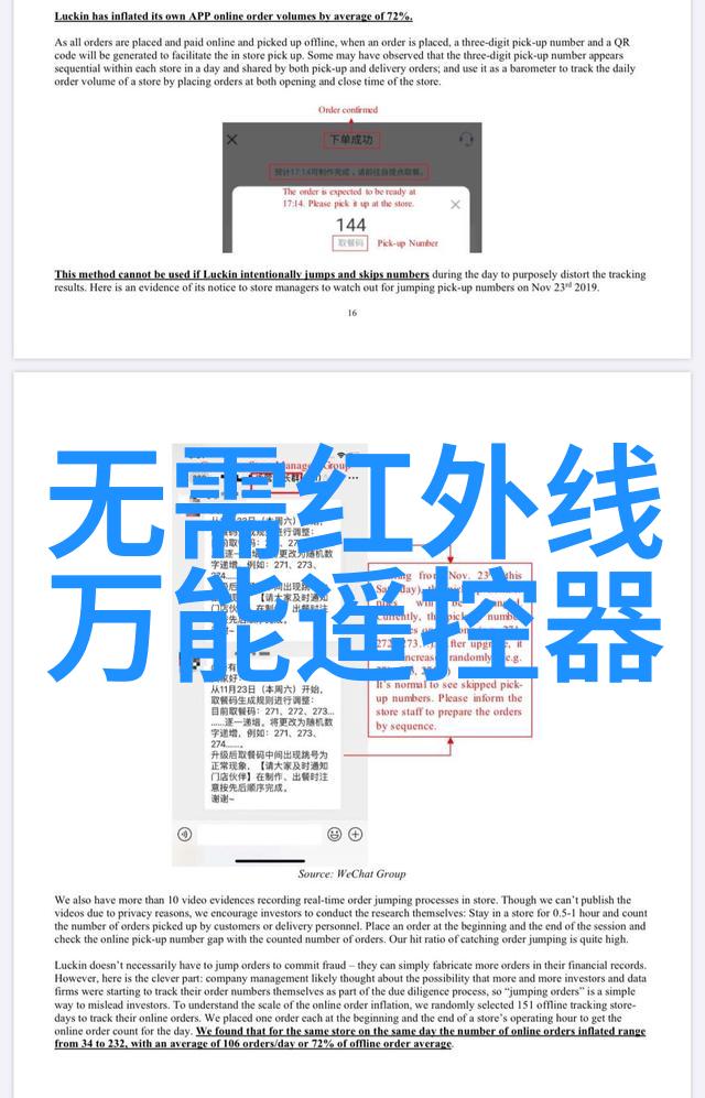 科技驱动未来科学发展的时代征程