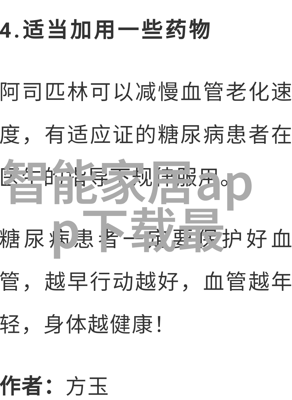 厨房装修指南空间布局与材料选择的艺术