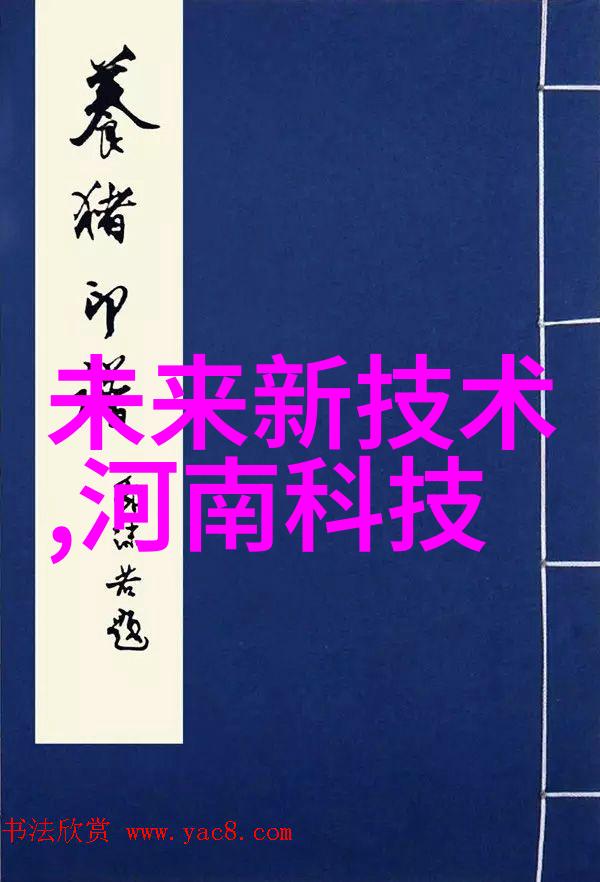 继的朋友们迎来第50话盛宴SVIP会员享受专属看点