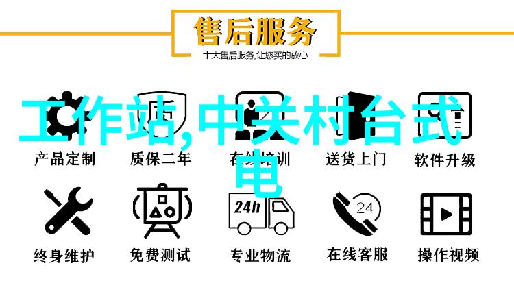 绿色能源智慧生活亚马逊云科技的可持续发展路径