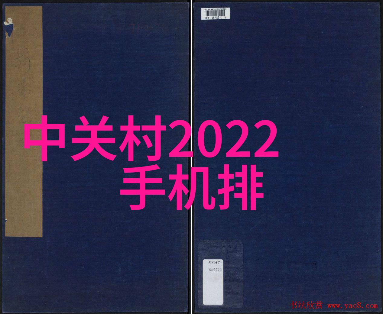 创意解决方案如何利用现有空间布置和维护一台高效率的小型净化装置