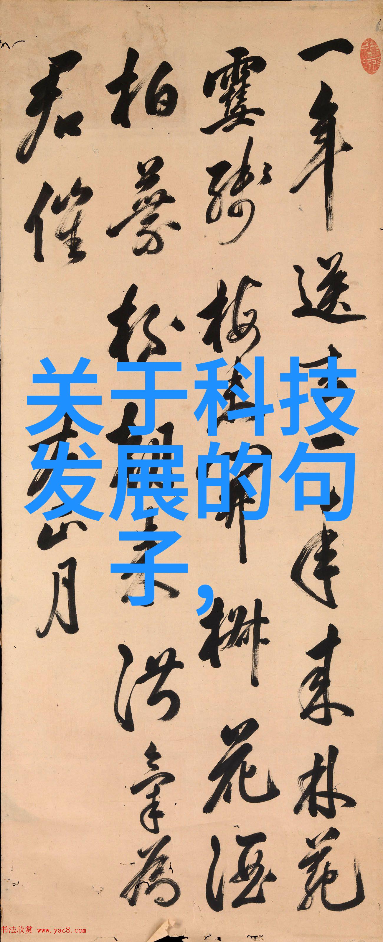 在40平米旧房子的乡村风格改造中如何利用装修设计软件巧妙地打造出一片个人专属的天地