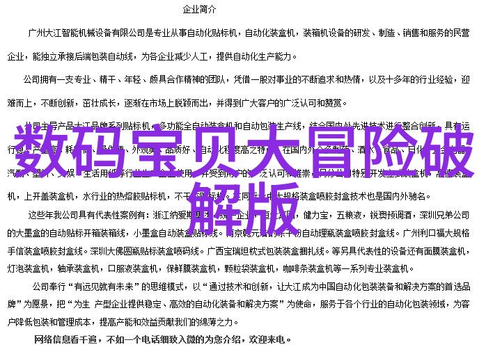 天津搬家公司您的家居搬迁专家