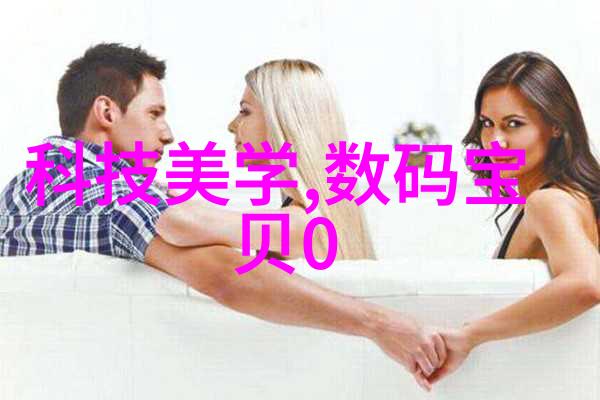 科技赋能智能医疗系统如何改善人类健康