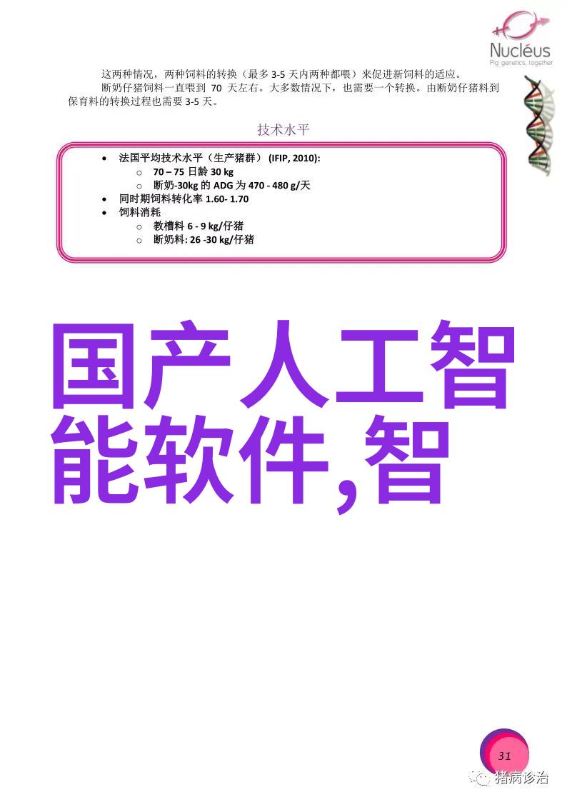 别墅里的轮换ks我和小伙伴们的秘密派对