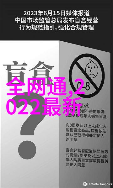 小型一体化污水处理成套设备的应用与优势