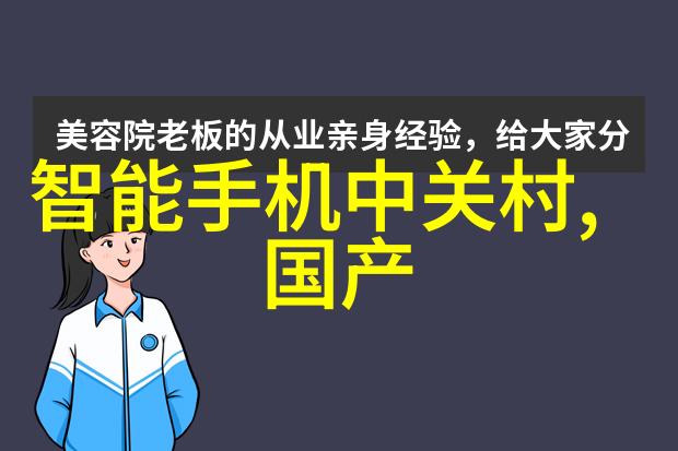 新时代的智慧之光无缝连接和平精英世界