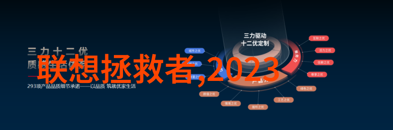 高效贮存设备保障食品安全的关键技术与产品