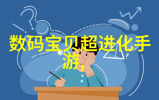 科技进步的引擎科学技术部的创新驱动力