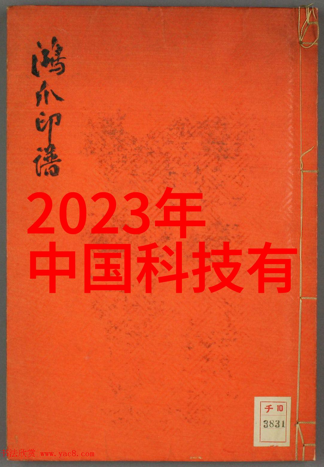 实验室纯水机的选择与维护重要性