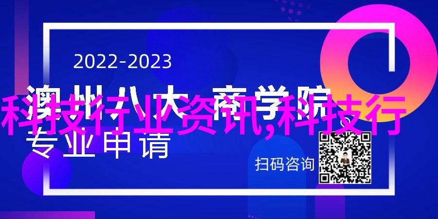 智能革命科技如何重塑人工智能的未来