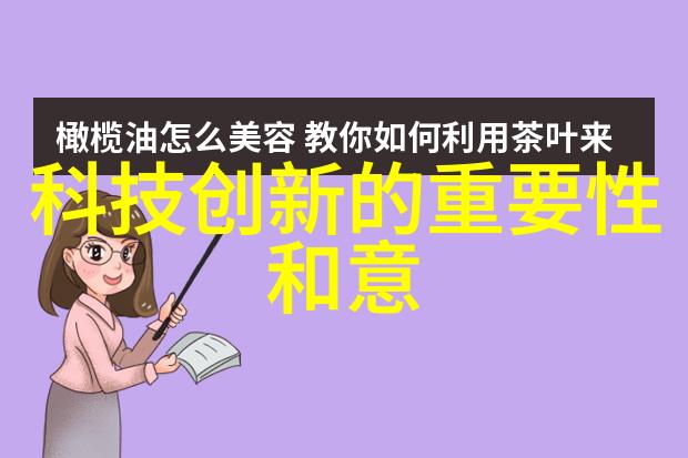 乡间小院的温馨角落自建房客厅隔断的艺术品味探索