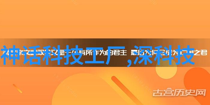 中国智造二期进展报告创新驱动未来产业链发展