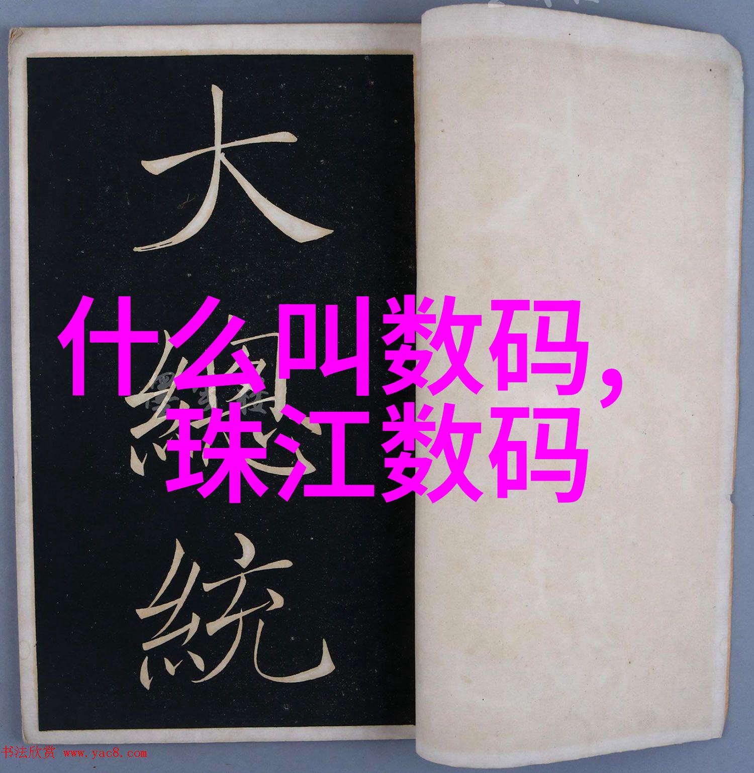 这次嘉信通佳能大师班有没有新的教学方法和技巧等着我们去学习呢