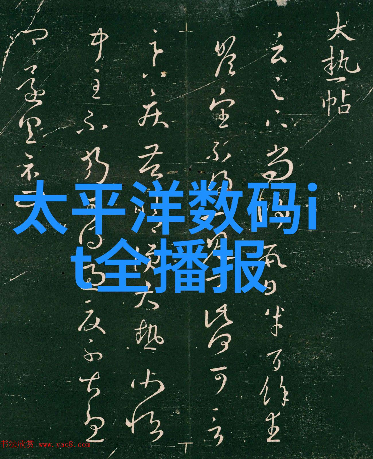 从纸页到实践如何将智能交通的理念应用于现实世界