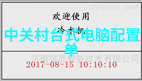 水利水电工程枢纽建设的雄心与智慧