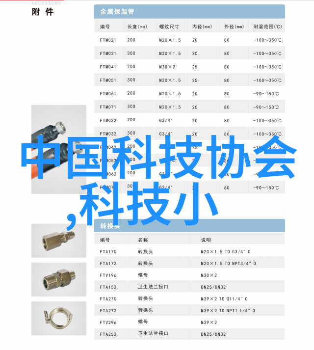 小天鹅水魔方神奇的水形艺术品