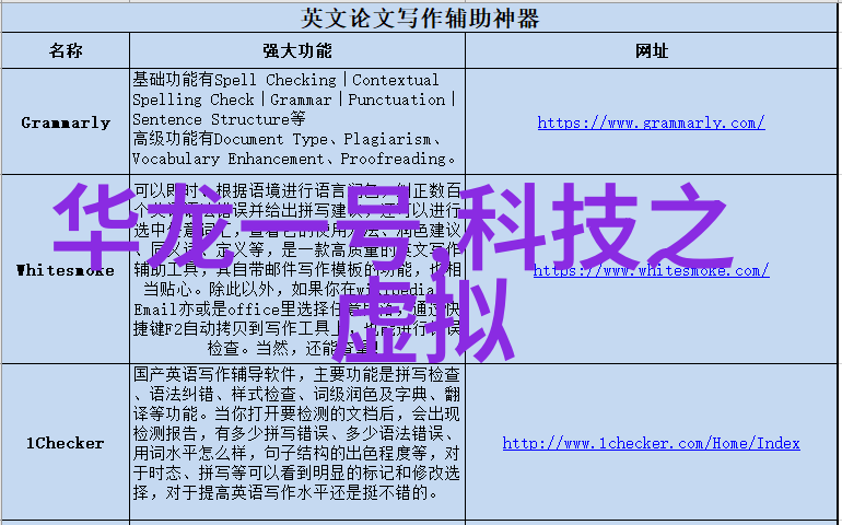 主题我亲眼见证的小米旗舰新品发布会科技与魅力并存的盛宴