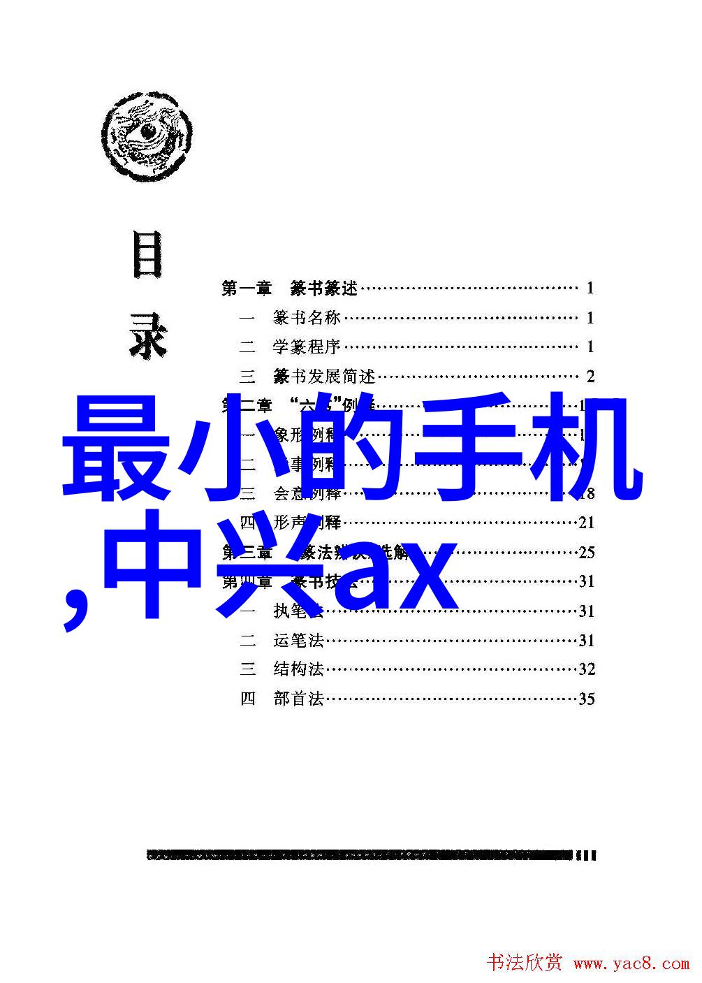 石家庄装修设计公司-家居美学石家庄最受欢迎的装修设计方案