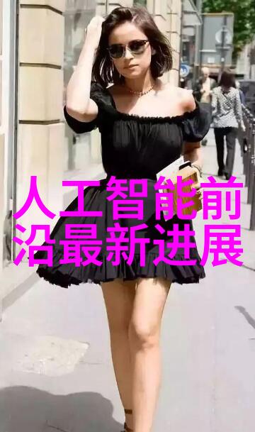 家居美学如何选用合适的装修设计软件助力空间整体