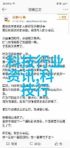 在哪些行业电捕焦油器与尾气回收工艺流程图相结合使用