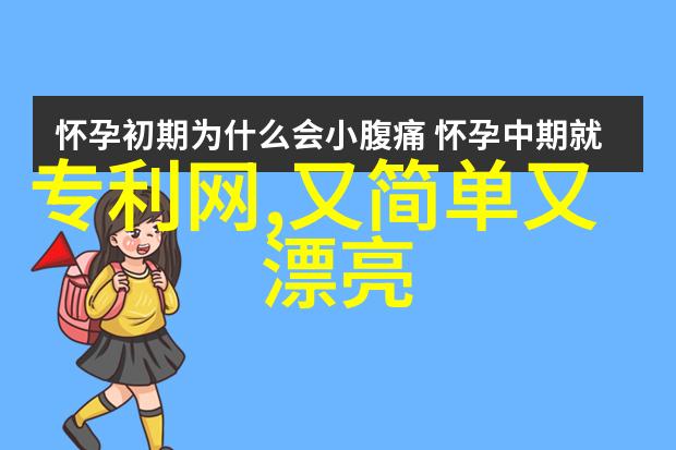 教育装备新星亮相标识解析远程运维平台40版即将启航中国教育装备展示会