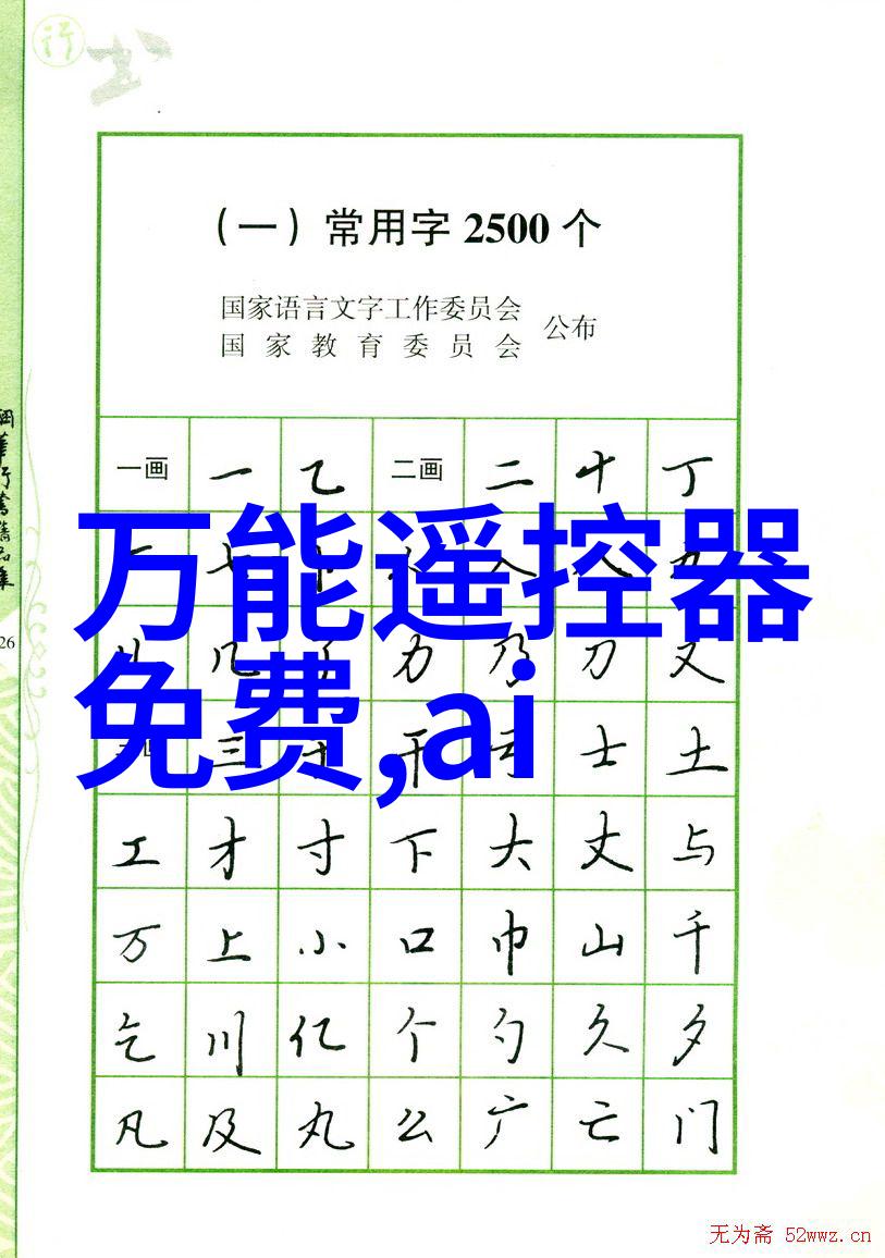 虚拟宝库与真实空调应用商店下载安装的反差生活