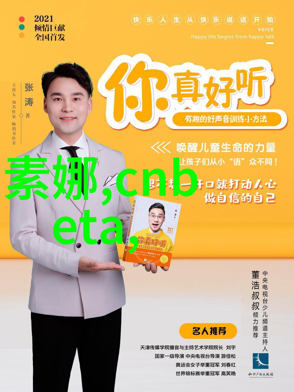 水电安装合同书的重要性与如何正确使用