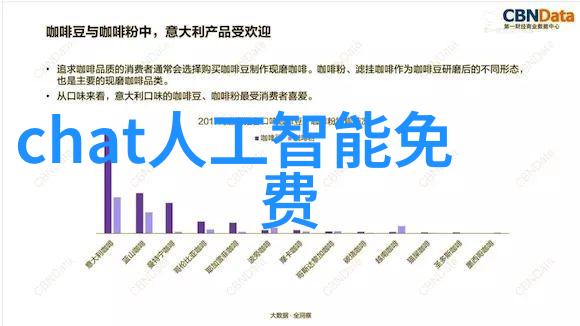 机器人视觉解锁新时代的智能之眼