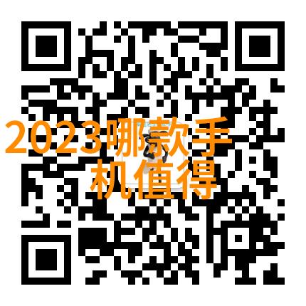 山东财经大学网站上的研究成果展示学术创新引领未来