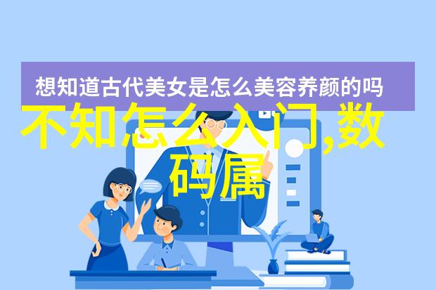 如何自w到高c亲身教学视频-从零基础到高级技巧的实用学习指南