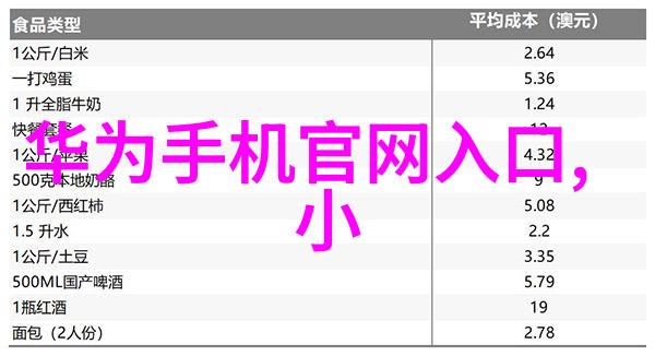 芯片制作-从设计到封装揭秘芯片是如何一步步制成的