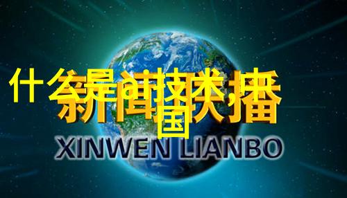 魔教教主在末世末日炼狱与神秘教派的终极对决