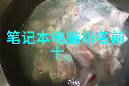 豪情万丈乐豪斯的传奇故事