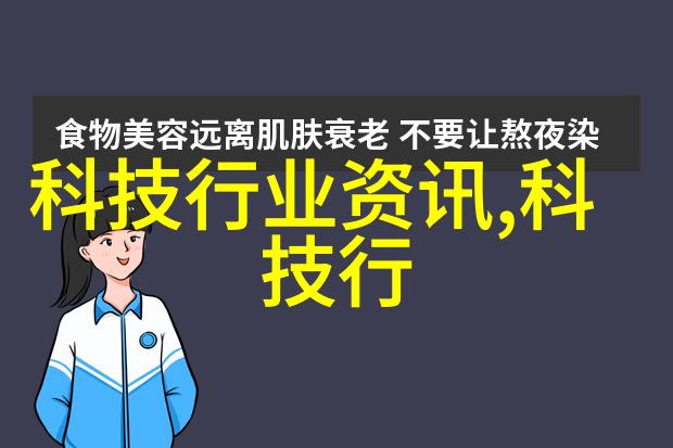 仪器仪表全方位解析精密测量设备实验室用品工业自动化系统