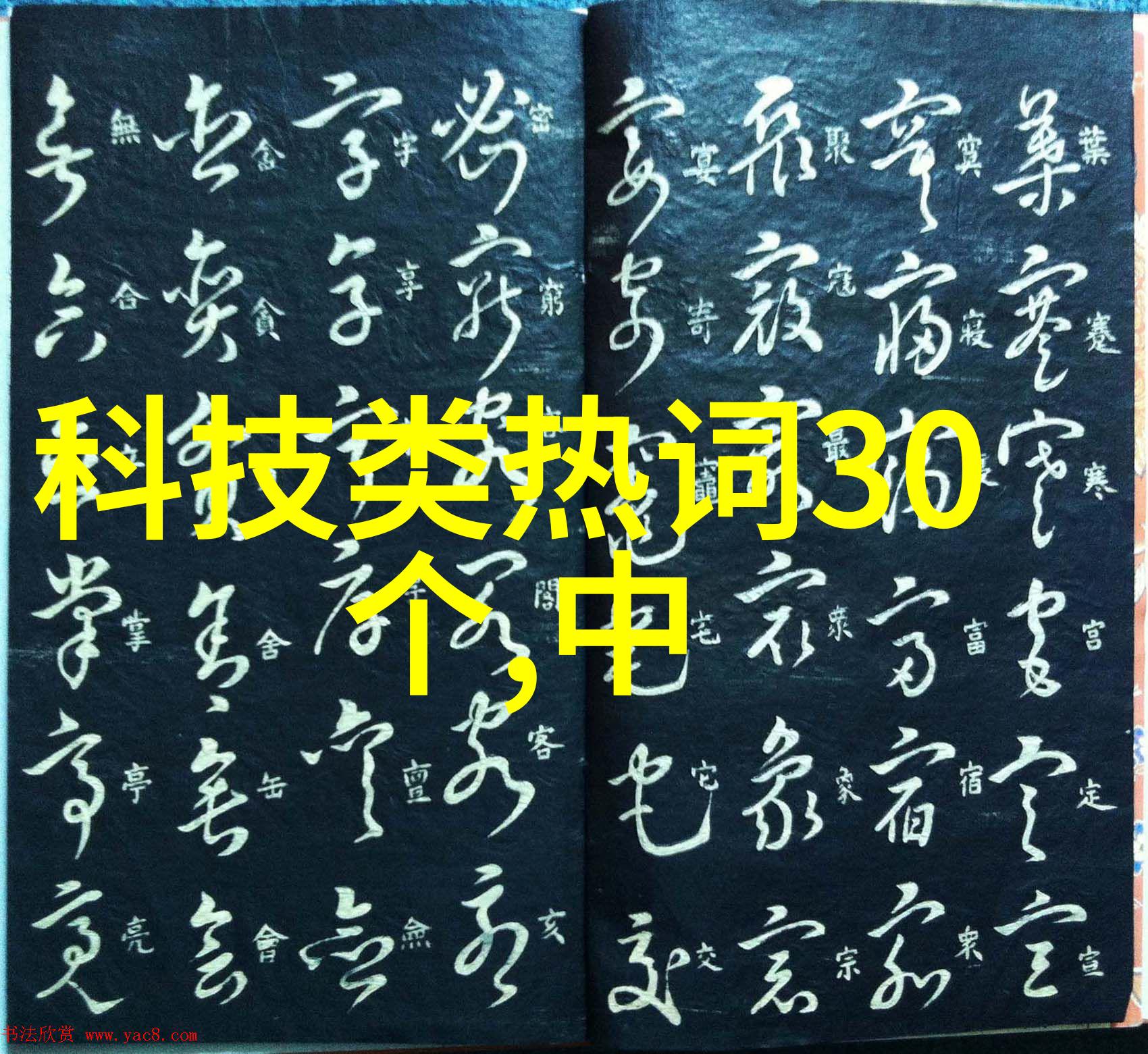 人工智能ai培训靠谱吗-深度学习与实战应用的双重驱动力