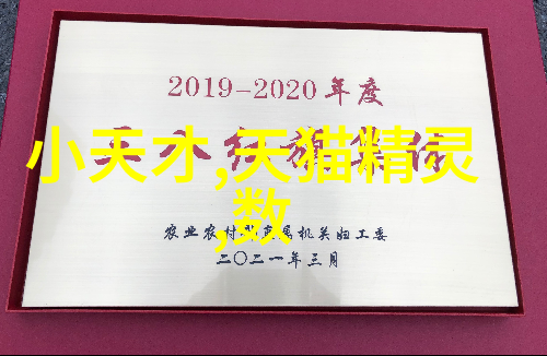 中国在全球科技竞争中的地位是怎样的