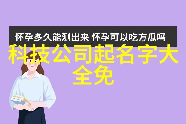 科技发展的好处100条ChatGPT火速成长仅2个月活跃用户破亿轻松应对谷歌183万美元挑战