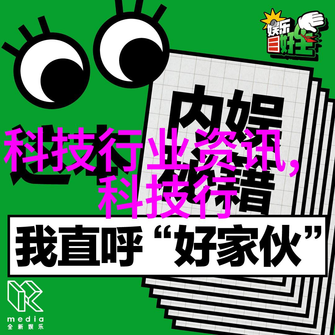 科技股震动ChatGPT隐秘危机用户隐私再次被质疑发展未来难料